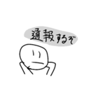 オープンチャットで俺が使う用のスタンプ。（個別スタンプ：4）