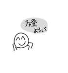 オープンチャットで俺が使う用のスタンプ。（個別スタンプ：5）