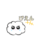 くうちゃんのちょこっとスタンプ（個別スタンプ：1）