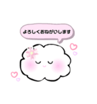 くうちゃんのちょこっとスタンプ（個別スタンプ：2）