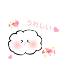 くうちゃんのちょこっとスタンプ（個別スタンプ：5）