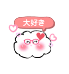 くうちゃんのちょこっとスタンプ（個別スタンプ：6）