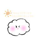 くうちゃんのちょこっとスタンプ（個別スタンプ：8）