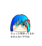 ソーダ餅ちゃんだよ♡（個別スタンプ：8）