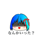 ソーダ餅ちゃんだよ♡（個別スタンプ：23）