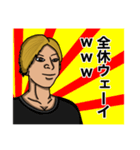 ワイワイ大学生 ウェイ野陽太（個別スタンプ：39）