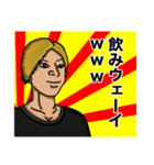 ワイワイ大学生 ウェイ野陽太（個別スタンプ：40）