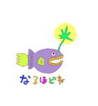 海の生き物たちシュールスタンプ（個別スタンプ：1）