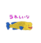 海の生き物たちシュールスタンプ（個別スタンプ：18）