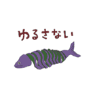 海の生き物たちシュールスタンプ（個別スタンプ：28）
