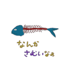 海の生き物たちシュールスタンプ（個別スタンプ：29）