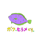 海の生き物たちシュールスタンプ（個別スタンプ：31）