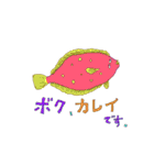 海の生き物たちシュールスタンプ（個別スタンプ：32）