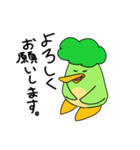 ブロッコリーペンギン2（個別スタンプ：1）