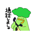 ブロッコリーペンギン2（個別スタンプ：7）