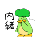 ブロッコリーペンギン2（個別スタンプ：11）