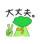 ブロッコリーペンギン2（個別スタンプ：12）