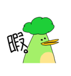 ブロッコリーペンギン2（個別スタンプ：17）