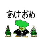 ブロッコリーペンギン2（個別スタンプ：19）