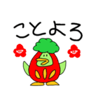 ブロッコリーペンギン2（個別スタンプ：20）