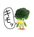ブロッコリーペンギン2（個別スタンプ：24）