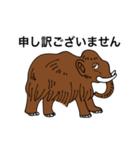 敬語の恐竜（マンモス）（個別スタンプ：9）