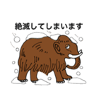 敬語の恐竜（マンモス）（個別スタンプ：16）