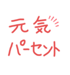 元気をパーセントで表そう！（個別スタンプ：1）