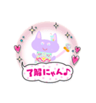 あやちゃnスタンプ4  ねこるん（個別スタンプ：4）