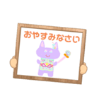 あやちゃnスタンプ4  ねこるん（個別スタンプ：8）