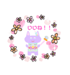 あやちゃnスタンプ4  ねこるん（個別スタンプ：23）
