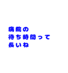 よつぎスタンプ適当でっせ言葉（個別スタンプ：19）