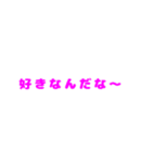 よつぎスタンプ適当でっせ言葉（個別スタンプ：27）