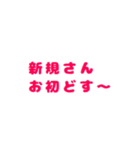 よつぎスタンプ適当でっせ言葉（個別スタンプ：31）