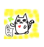 らぶにゃーにゃー2（個別スタンプ：12）