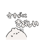 駐在パパ用丁寧ゆるうさぎ〖普通編〗（個別スタンプ：11）