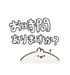 駐在パパ用丁寧ゆるうさぎ〖普通編〗（個別スタンプ：21）