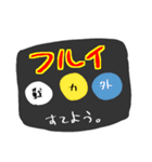 森の防災屋さんの消防設備点検（個別スタンプ：6）