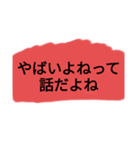 使える可能性はあるかもしれないスタンプ。（個別スタンプ：3）