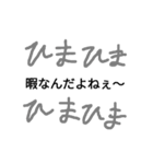 使える可能性はあるかもしれないスタンプ。（個別スタンプ：6）