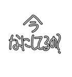 世の彼氏・旦那のためのスタンプ（個別スタンプ：4）