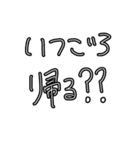 世の彼氏・旦那のためのスタンプ（個別スタンプ：6）