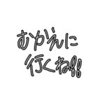 世の彼氏・旦那のためのスタンプ（個別スタンプ：7）