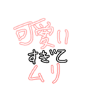 世の彼氏・旦那のためのスタンプ（個別スタンプ：9）