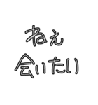 世の彼氏・旦那のためのスタンプ（個別スタンプ：11）