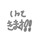 世の彼氏・旦那のためのスタンプ（個別スタンプ：15）