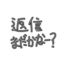 世の彼氏・旦那のためのスタンプ（個別スタンプ：21）