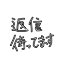 世の彼氏・旦那のためのスタンプ（個別スタンプ：22）