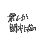 世の彼氏・旦那のためのスタンプ（個別スタンプ：29）