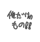 世の彼氏・旦那のためのスタンプ（個別スタンプ：31）